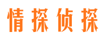 和硕外遇调查取证